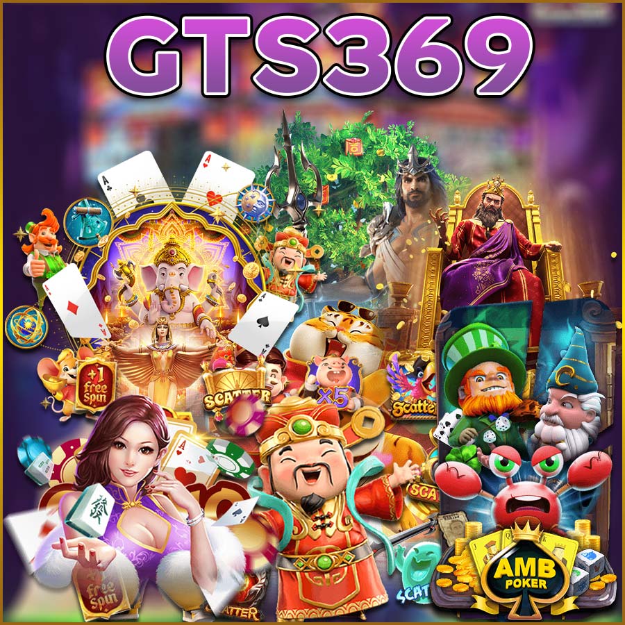 GTS369