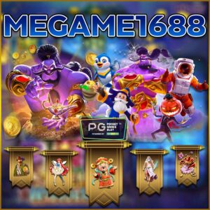 MEGAME1688